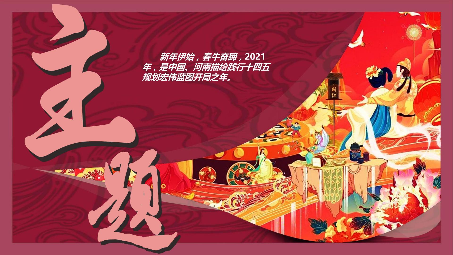 光影环球文化完成年度文化内容储备库二期建设